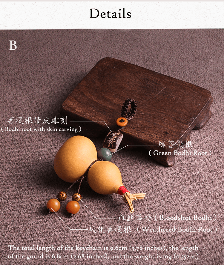 Natural old gourd Fengshui car keychain pendant pendant men and women safe lucky charm creative bag pendant