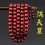 Load image into Gallery viewer, India Lobular Red Sandalwood Bracelets 2.0 Explode Full Venus High Oil Dense Old Material Red Wood Buddha Beads Bracelets 108
