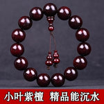 Lade das Bild in den Galerie-Viewer, India Lobular Red Sandalwood Bracelets 2.0 Explode Full Venus High Oil Dense Old Material Red Wood Buddha Beads Bracelets 108
