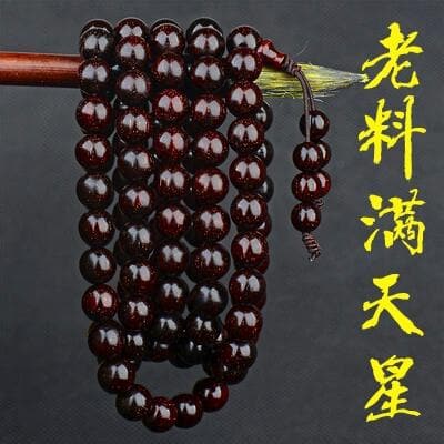 India Lobular Red Sandalwood Bracelets 2.0 Explode Full Venus High Oil Dense Old Material Red Wood Buddha Beads Bracelets 108